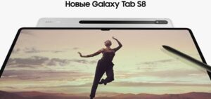 Read more about the article Музыка из рекламы Samsung Galaxy Tab S8 Ultra — Твори, играй по-новому (2022)