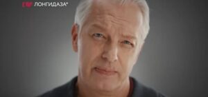 Подробнее о статье Музыка из рекламы Лонгидаза — Просто. Против фиброза (2022)