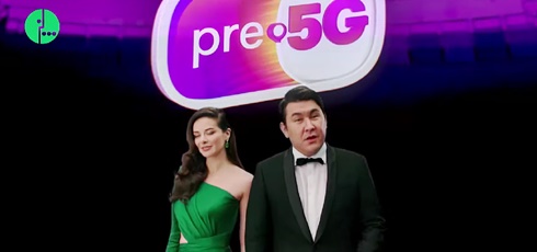 Read more about the article Музыка из рекламы МегаФон 3.0 pre 5G (2023)