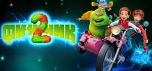 Подробнее о статье Музыка из мультфильма Финник 2: Саундтреки и песни (2025)
